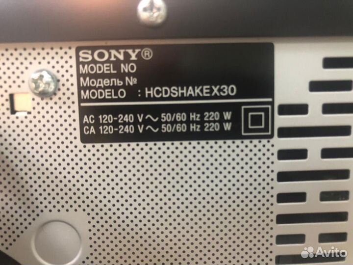 Музыкальный центр sony shake x30