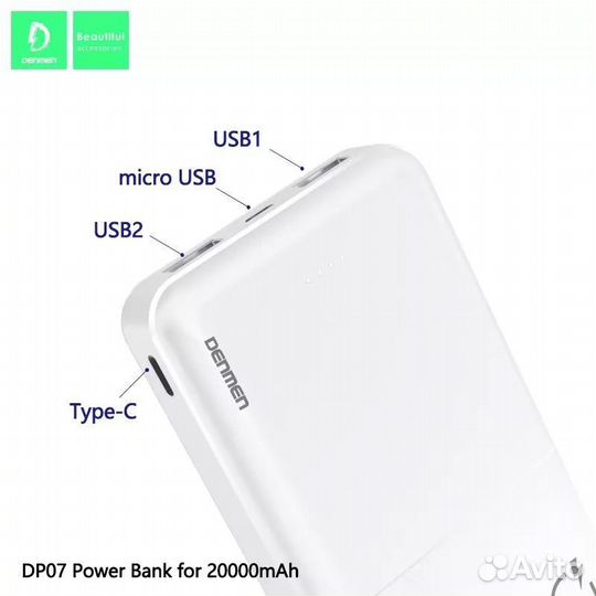 Power bank denmen DP07 20000 mAh White