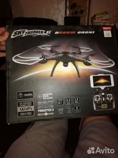 Квадрокоптер Zyma D 550W