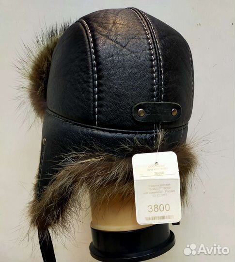 Шапка ушанка натуральный мех енот