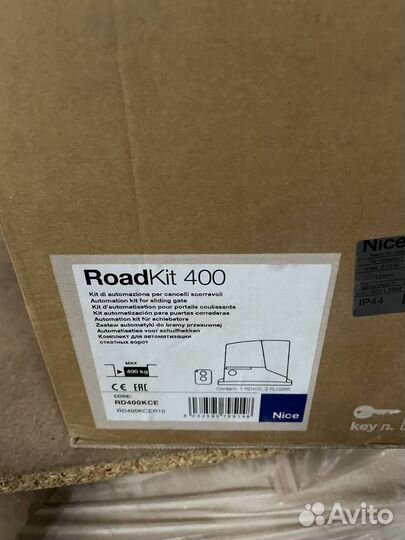 Привод для откатных ворот nice RoadKit 414