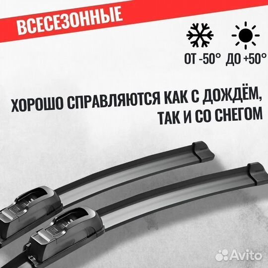 Дворники на BMW M3 3 (E46) 1999-2006