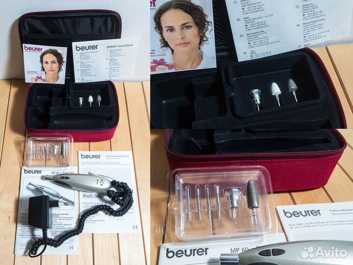 Маникюрный набор Beurer MP 60 Profiset