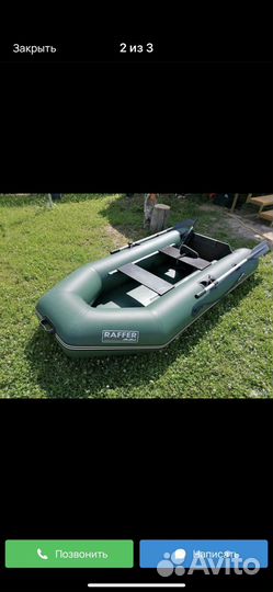 Лодка пвх