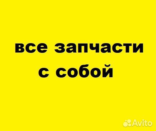 Ремонт Пластиковых Окон, Ремонт Пластиковых Дверей