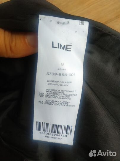 Пиджак женский lime S