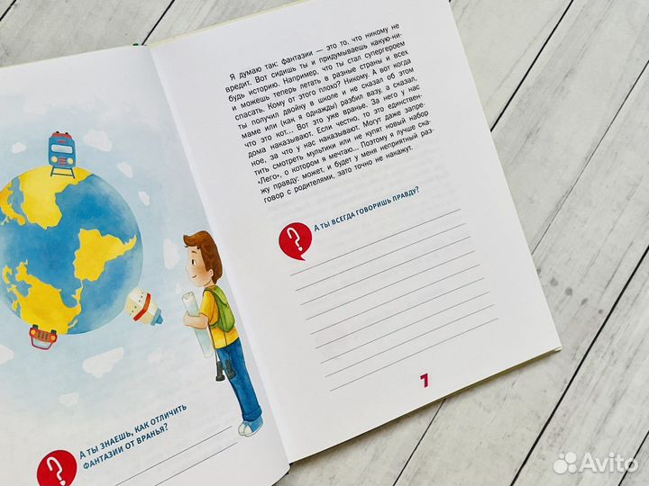 Мир вокруг нас (Суркова)