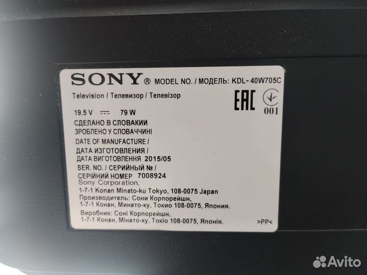 Sony kdl 40w705c