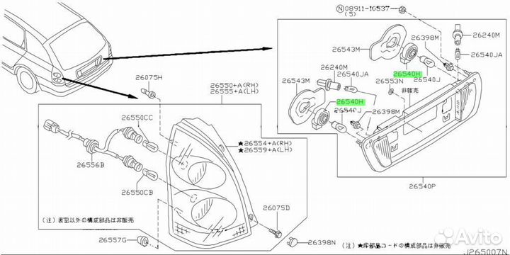 Патрон лампы