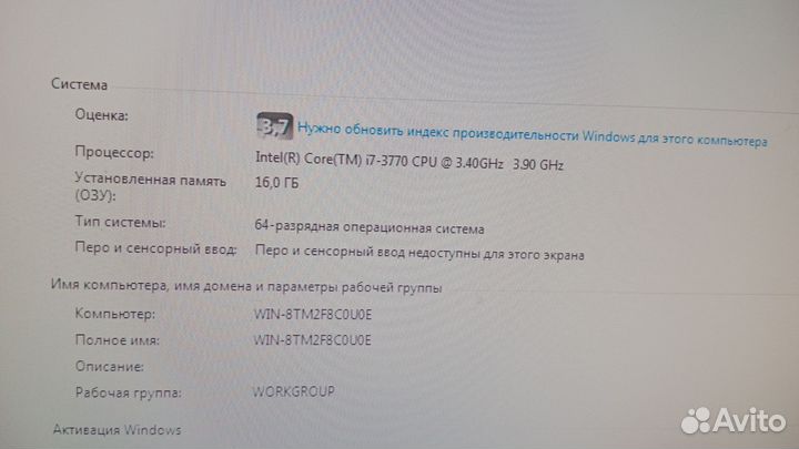 Intel core i7, 16 gb