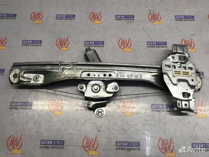 Регулятор стеклоподъемника Chevrolet Cruze