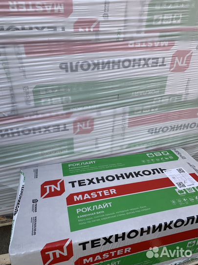 Утеплитель технониколь