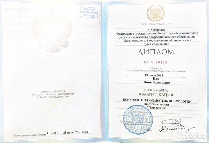 Медитация онлайн, Mindfulness. Психолог