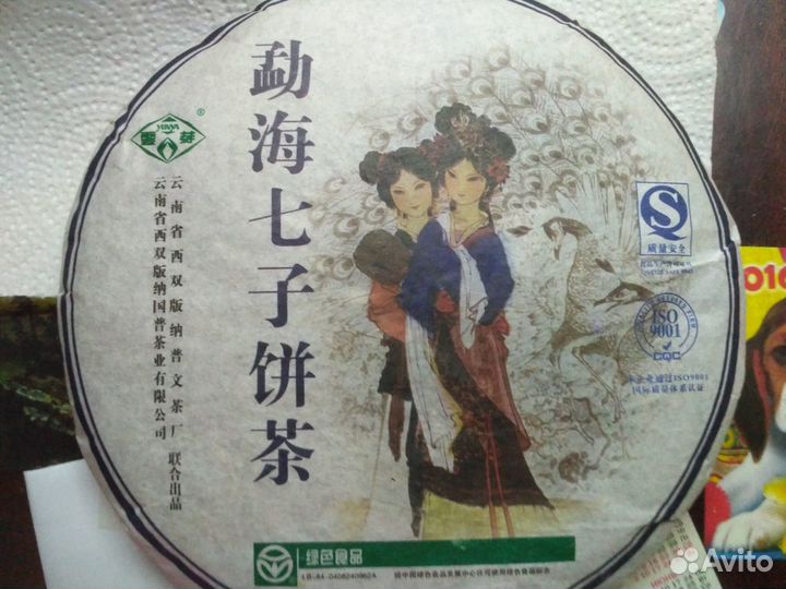 Улуны пуэры