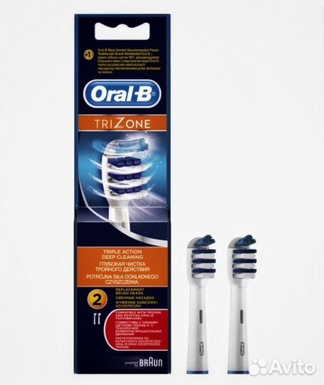 Насадки Oral-B TriZone для электр. щеток, оригинал