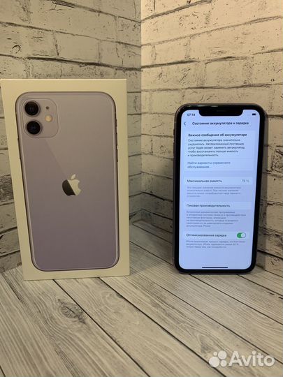 iPhone 11, 128 ГБ