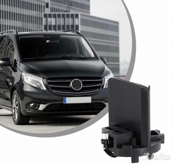 Патрон лампы фары для Mercedes Vito, Sprinter 906