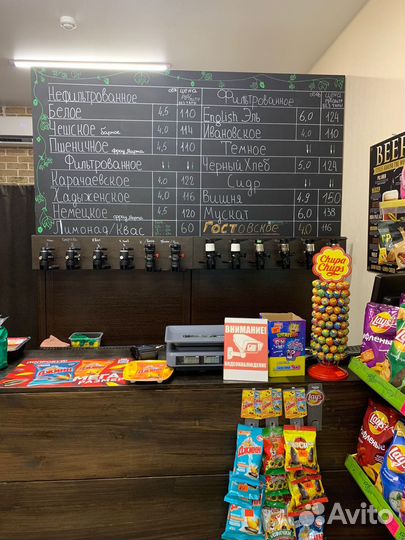 Магазин разливного пива. Готовый бизнес,доход 200к