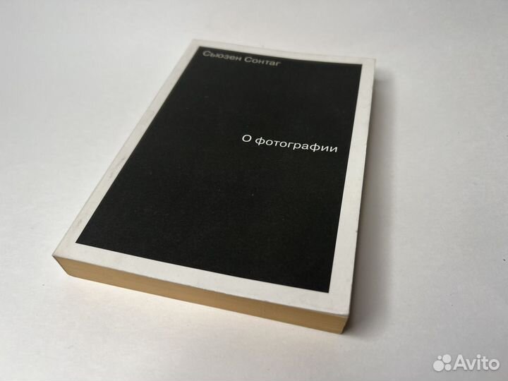 Книги по фотографии