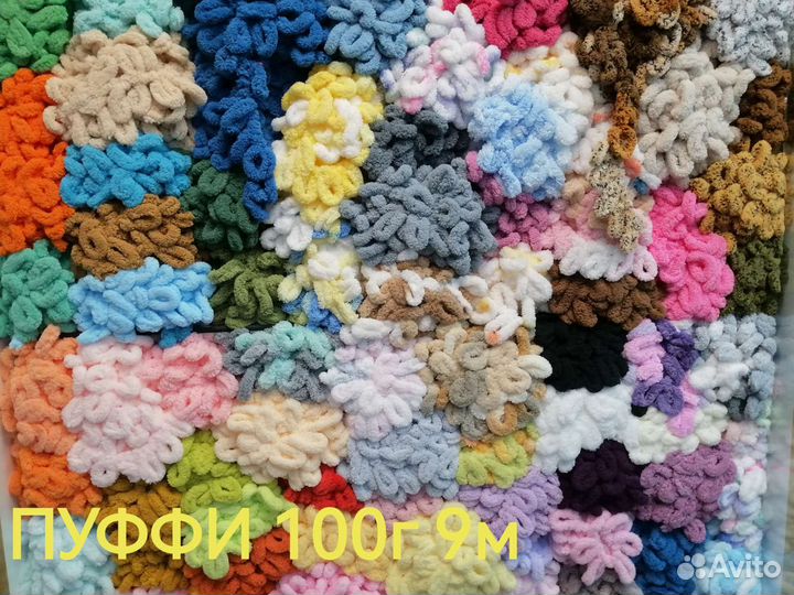 Пряжа Пуффи, Дольче, Лана голд, и другие