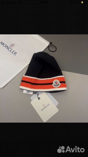 Шапка Moncler мужская