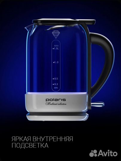 Чайник электрический polaris 1.5л новый