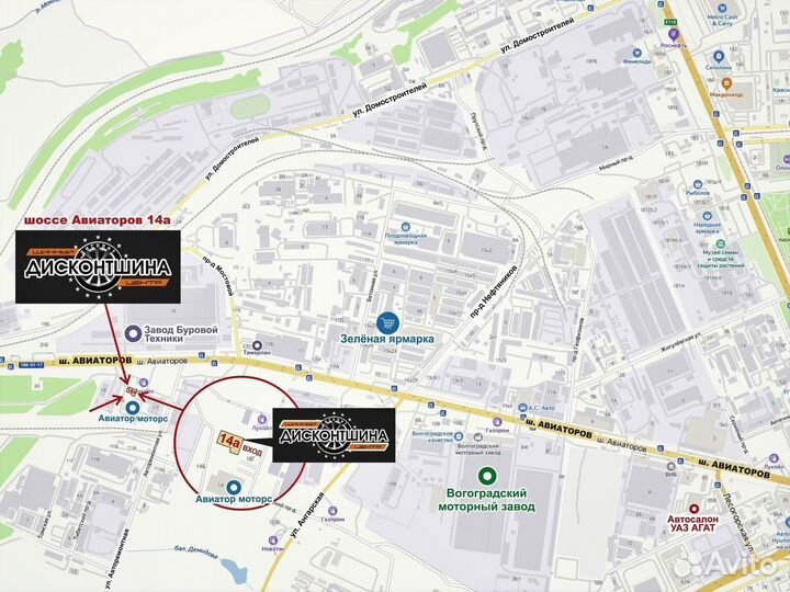 Royal Black Royal Ice 205/70 R15