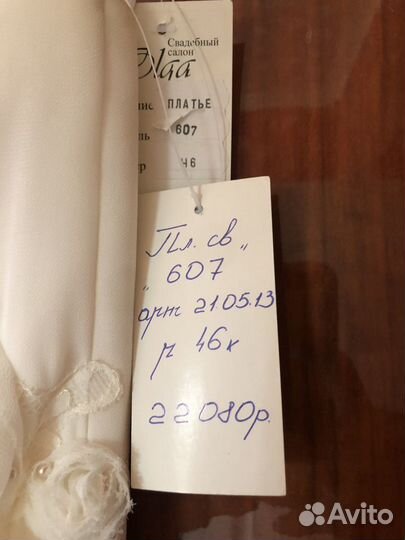 Свадебное платье 46 48 новое