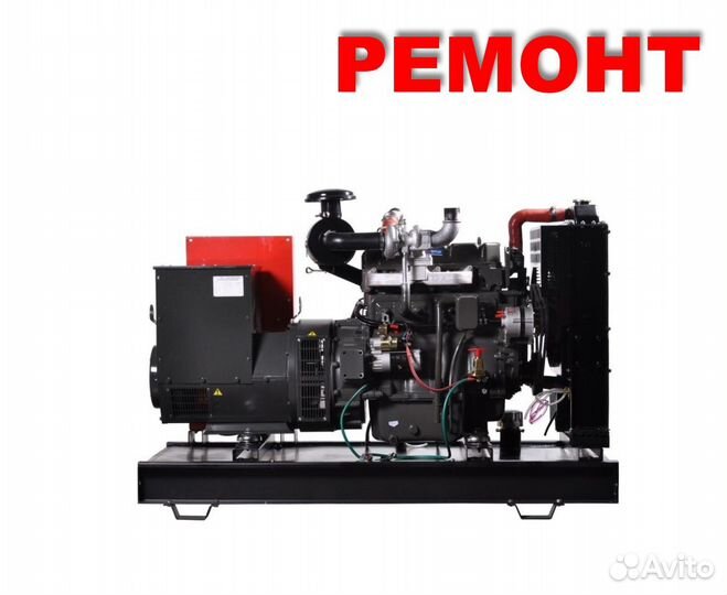 Ремонт бензиновых и дизельных генераторов