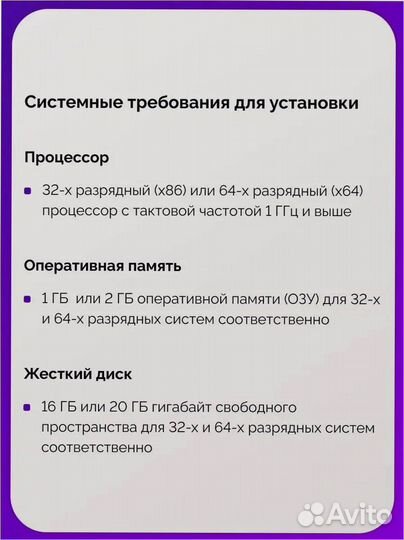 Ключ Windows 10 Pro (Электронная лицензия MS)