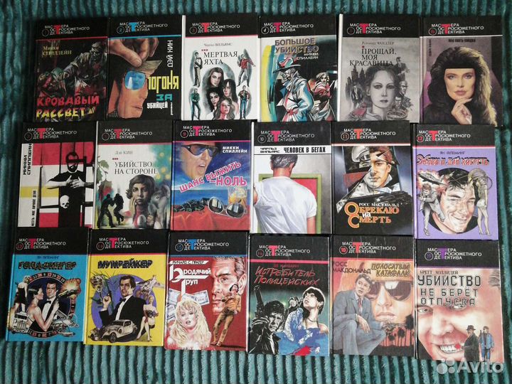 Мастера остросюжетного детектива,зарубежный кримин