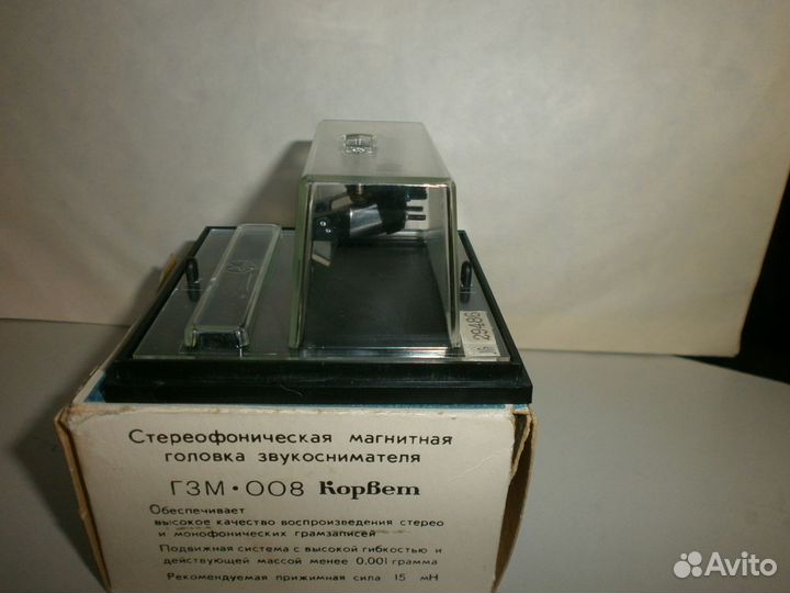 Гзм-008 Корвет. Новая