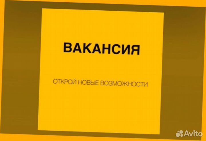 Разнорабочие Работа вахтой Еженед.выпл. Жилье/еда