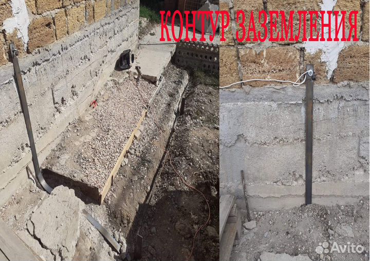 Вызов Электрика без выходных Электромонтажные рабо