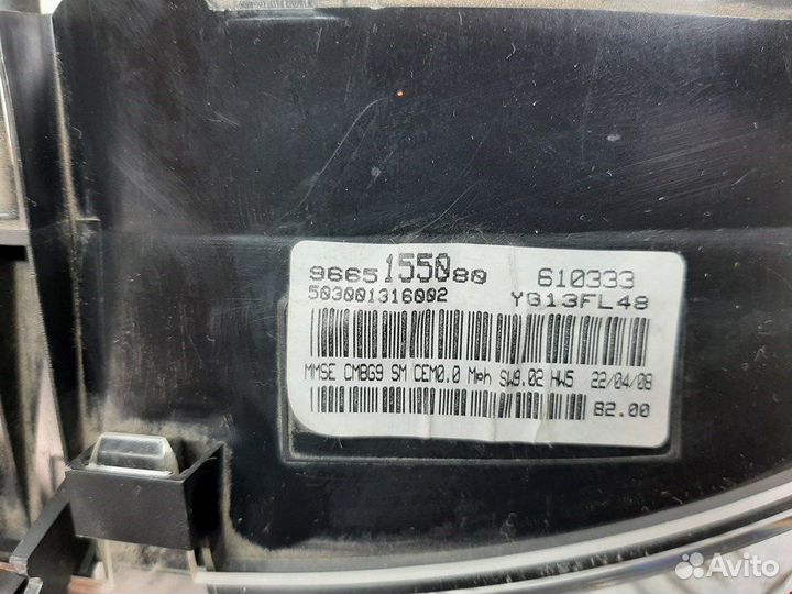 Панель для Peugeot-Citroen Jumpy (Dispatch) 2