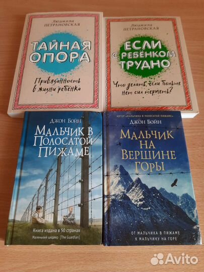 Книги пакетом