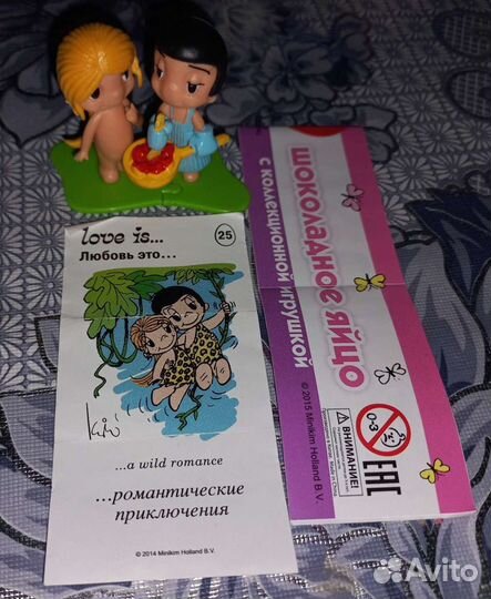 Парочка Love is