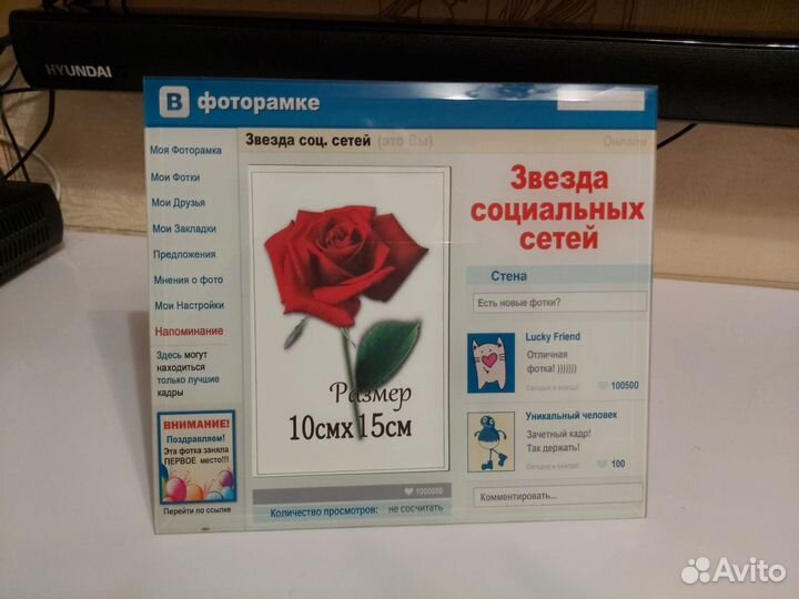 Фоторамка стеклянная