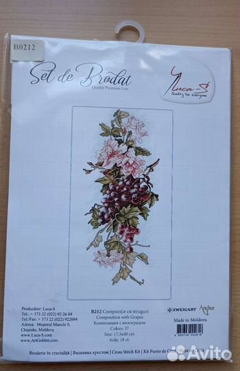 Luca-S Набор для вышивания Композиция с виноградом