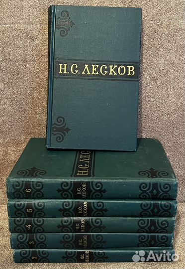 Собрания сочинений (ч.1)