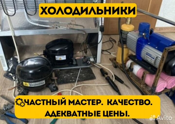 Ремонт стиральных машин частный мастер