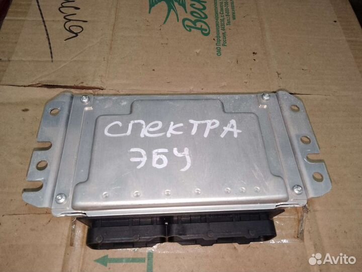 Блок управления двигателем Kia Spectra