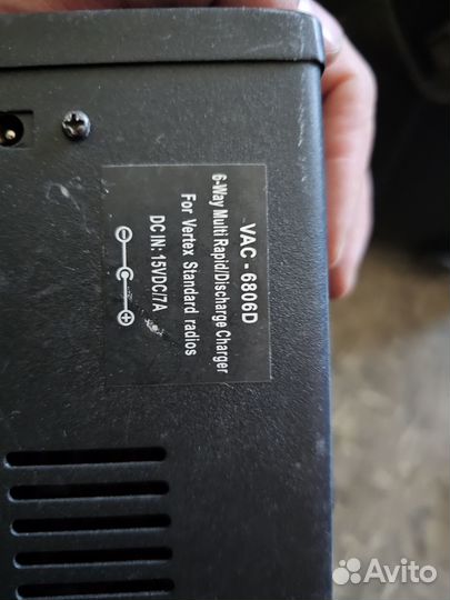 Зарядное устройство Vertex Standard VAC-6806D
