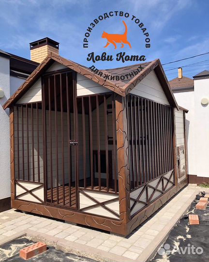 Вольер с будкой для собаки 