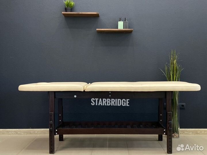 Массажный стол с регулировкой высоты