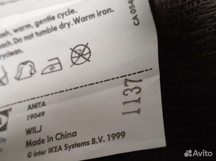 Шторы гардины IKEA