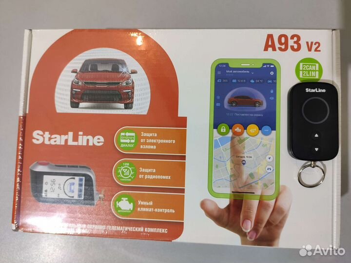 Сигнализация Starline A93 2can 2lin