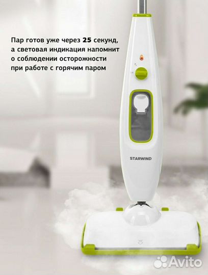 Паровая швабра б/у
