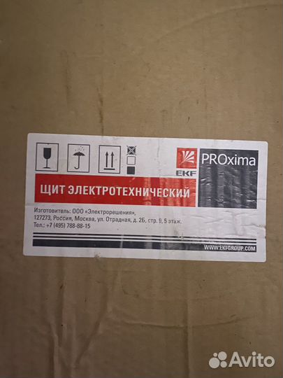 Ящик силоаой