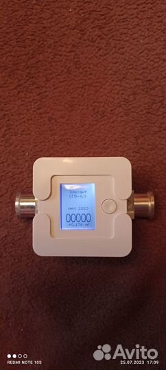 Продается газовый счётчик